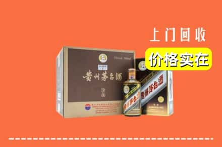 滨州回收彩釉茅台酒